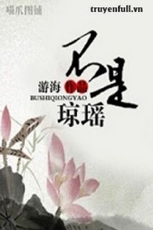 Bất Thị Quỳnh Dao (Không Phải Là Quỳnh Dao)