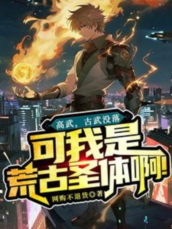 Cao Võ: Cổ Võ Xuống Dốc, Nhưng Ta Là Hoang Cổ Thánh Thể A!