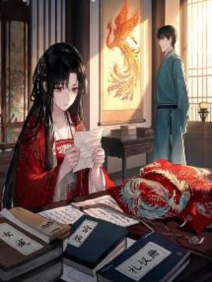 Đích Nữ Nhà Họ Tần