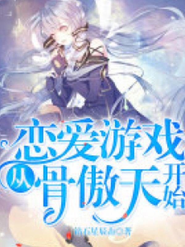 Galgame Từ Overlord Bắt Đầu