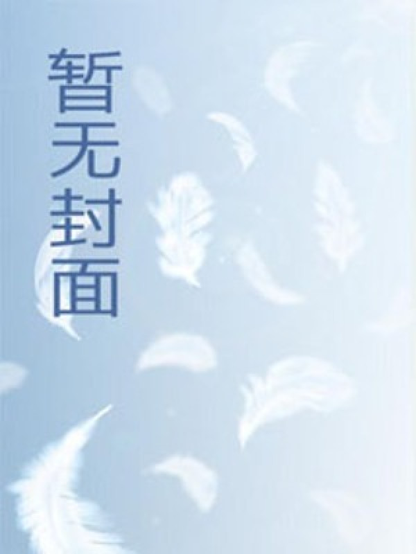 Kinh Hồng Lâu