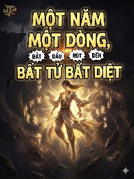 Một Năm Một Dòng, Bắt Đầu Rút Đến Bất Tử Bất Diệt