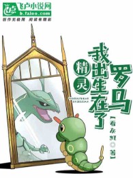 Pokemon: Ta Sinh Ra Đã Ở Đỉnh Phong